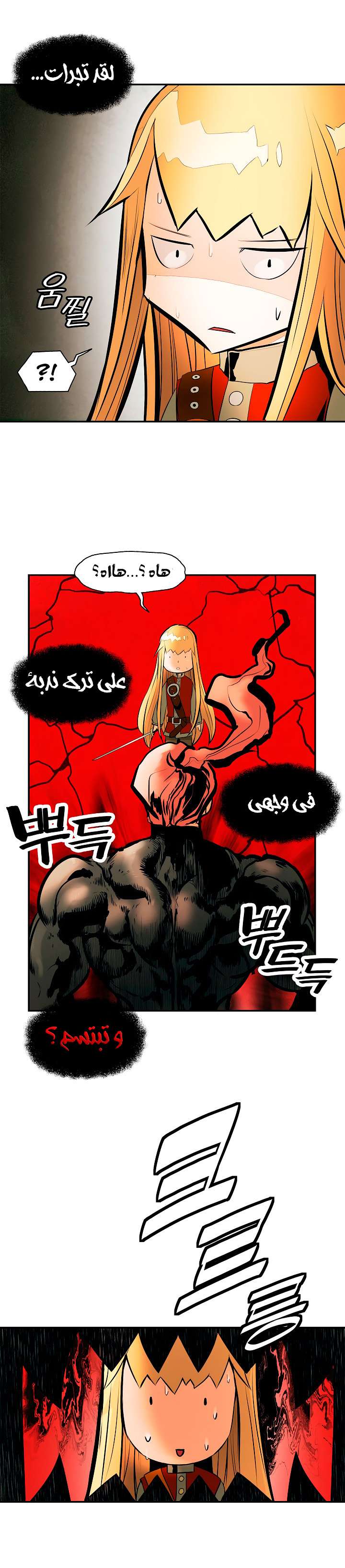 الصفحة 24