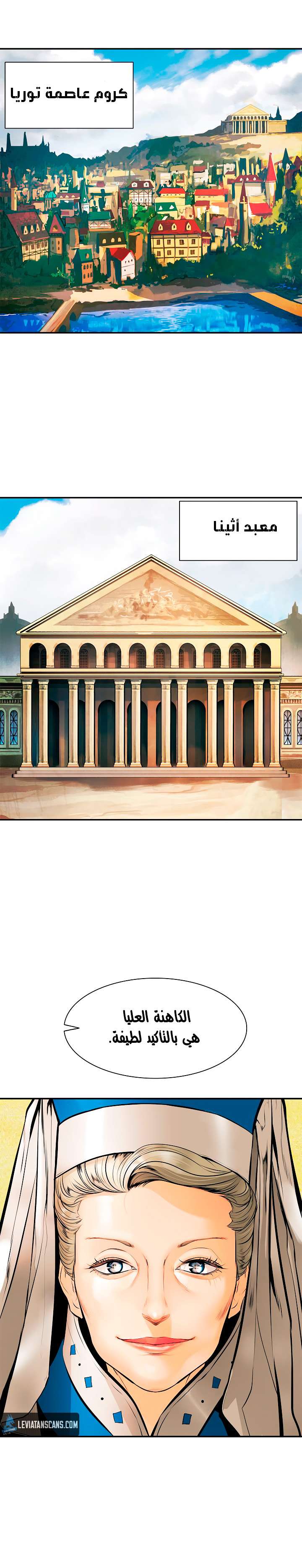 الصفحة 30