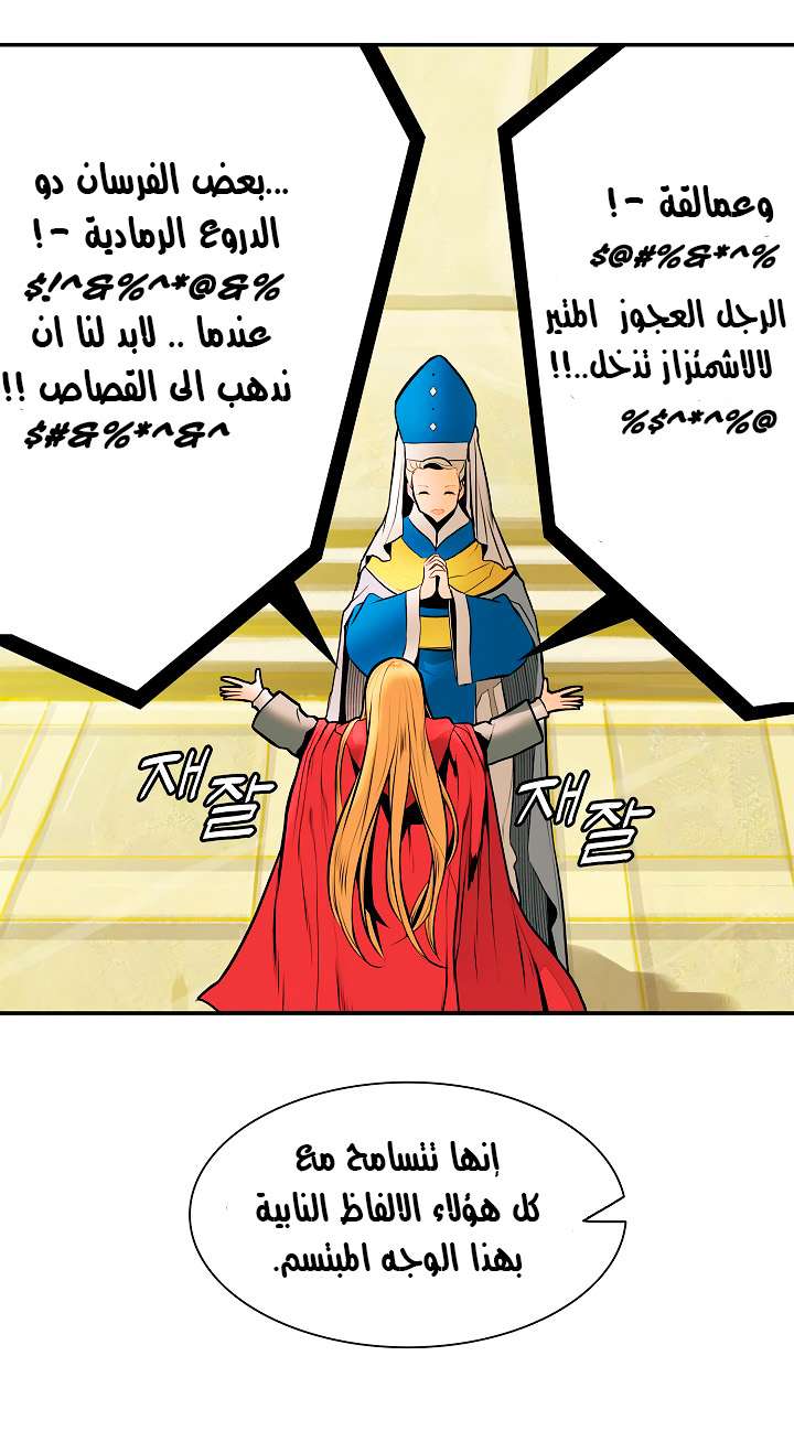 الصفحة 31