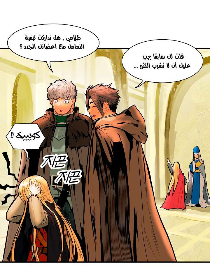 الصفحة 32
