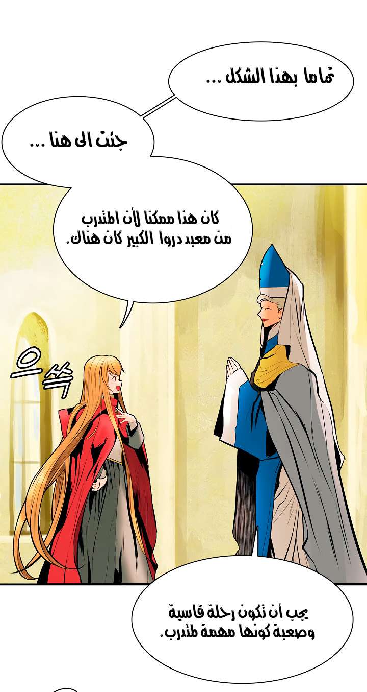 الصفحة 35