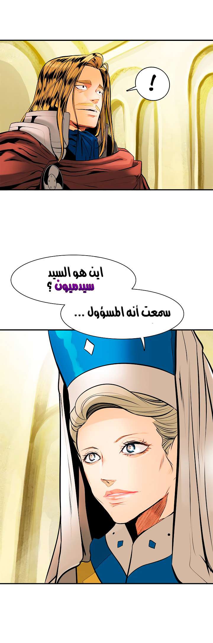الصفحة 37