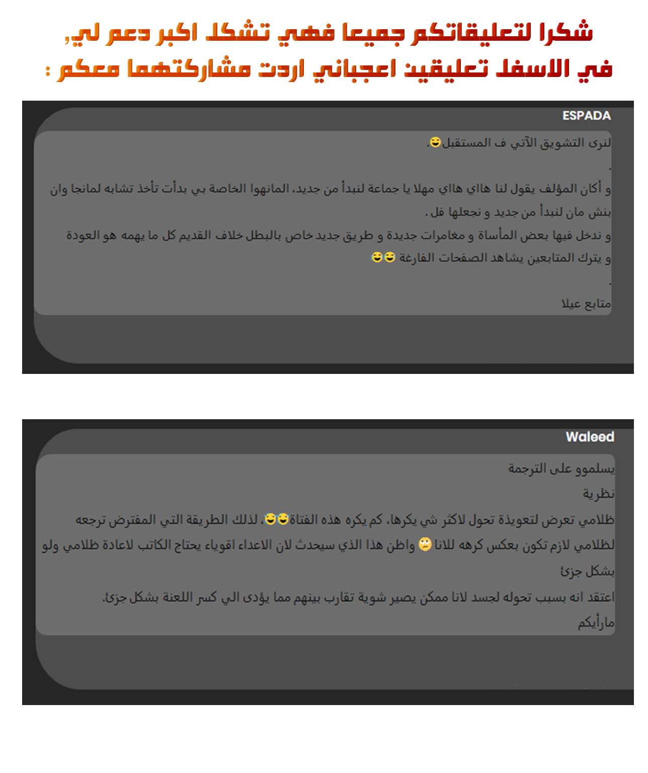 الصفحة 40
