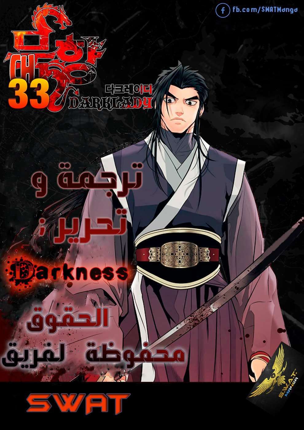 الصفحة 1