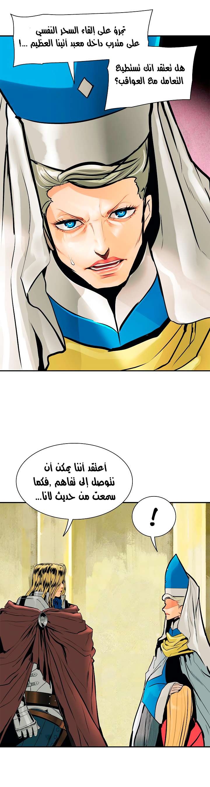 الصفحة 13