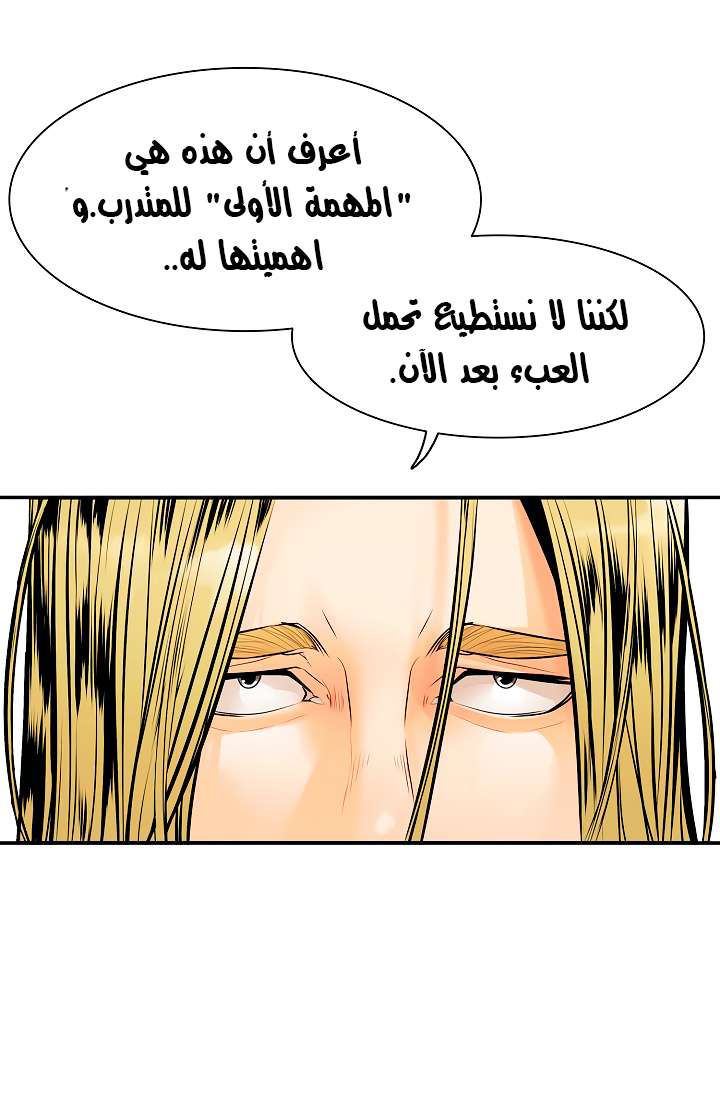 الصفحة 18