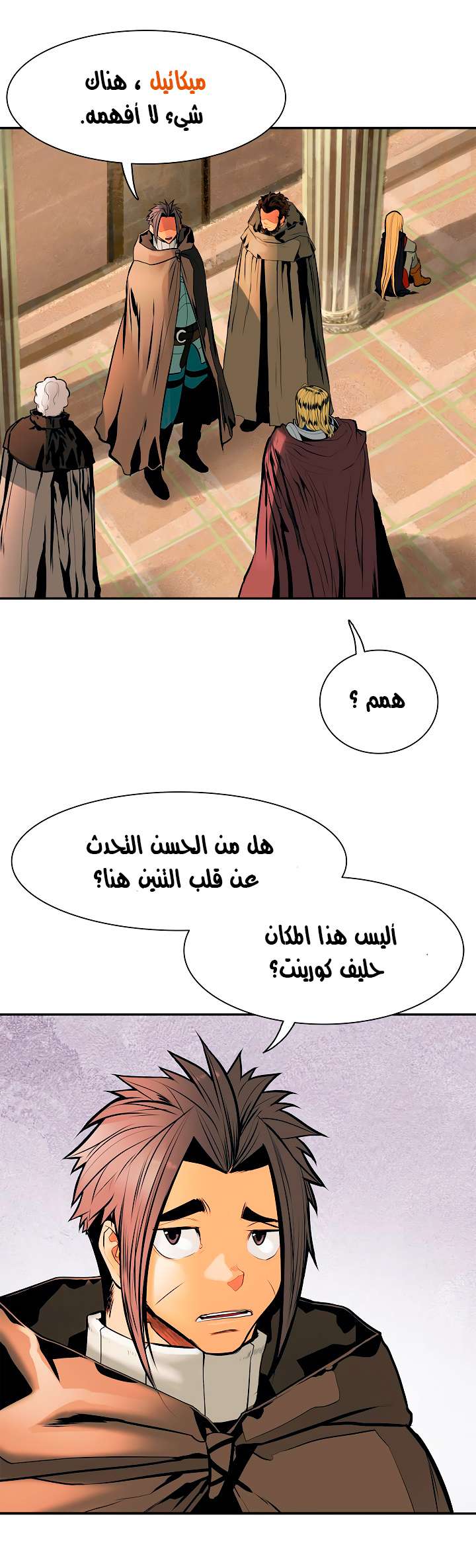 الصفحة 21