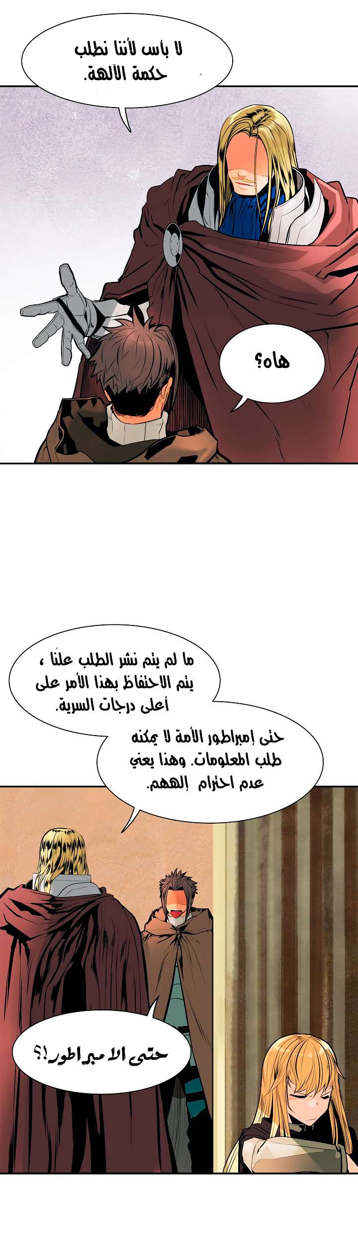 الصفحة 22