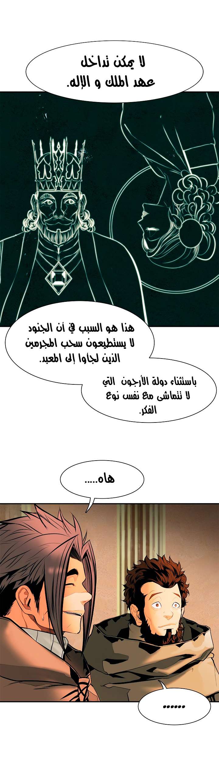 الصفحة 23