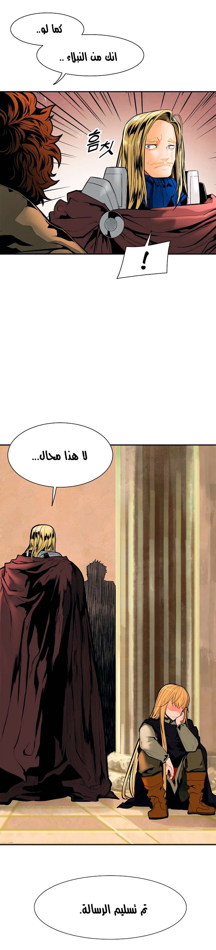 الصفحة 25
