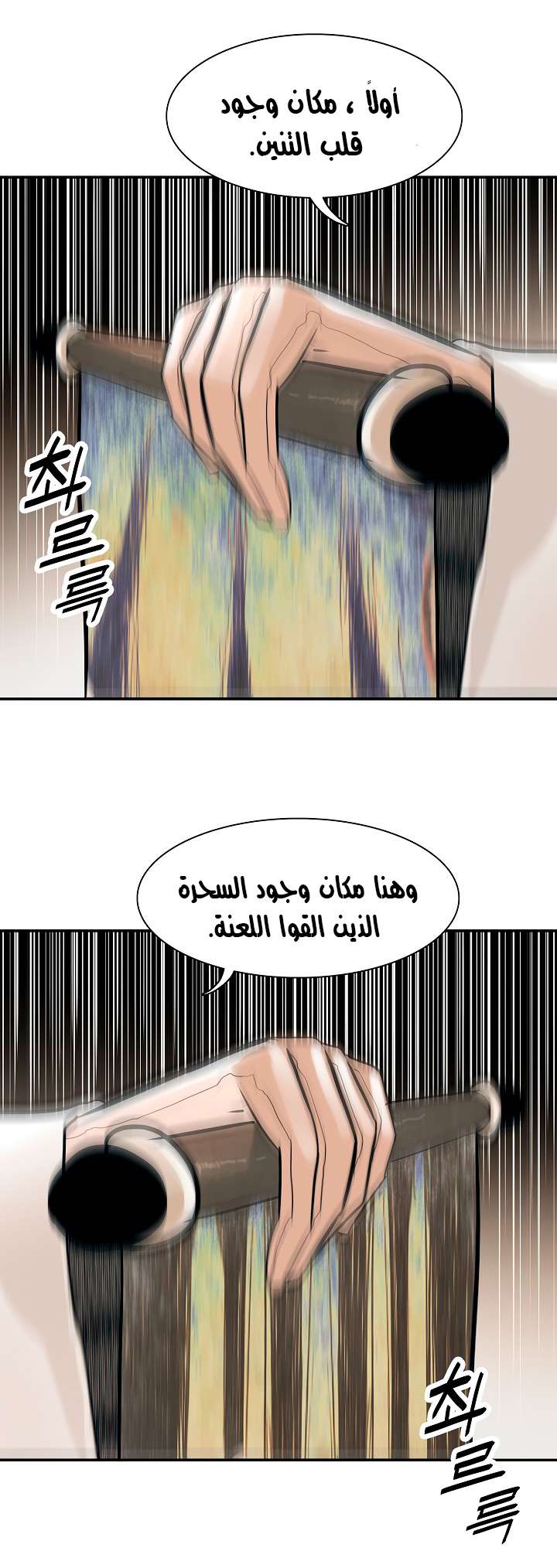 الصفحة 27
