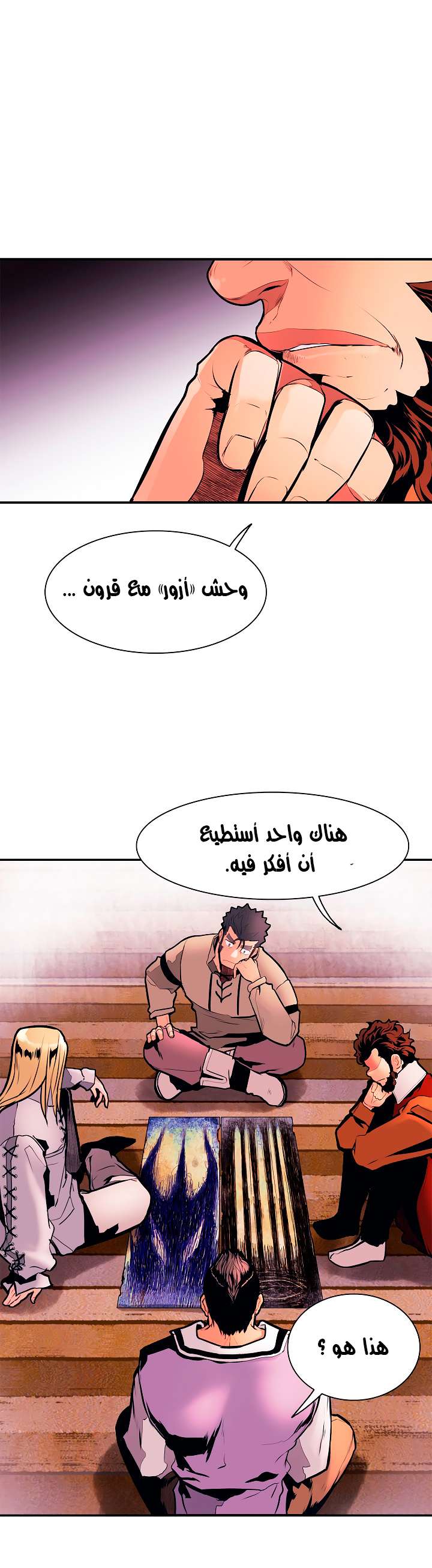الصفحة 29