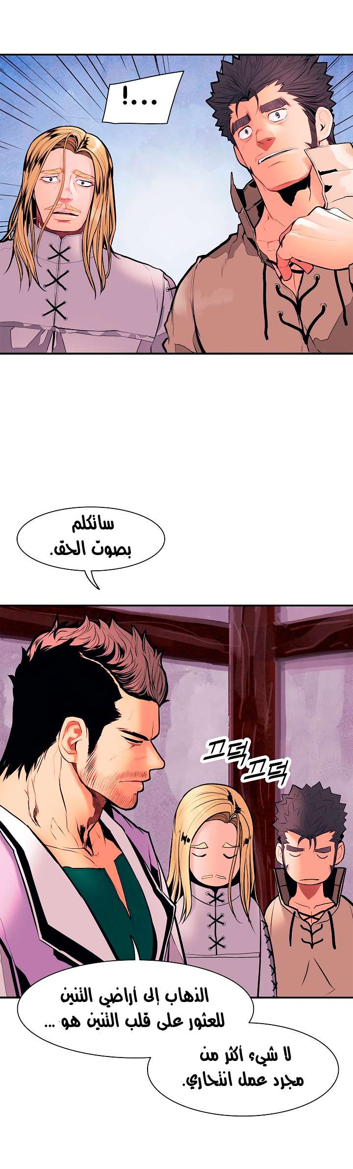 الصفحة 31