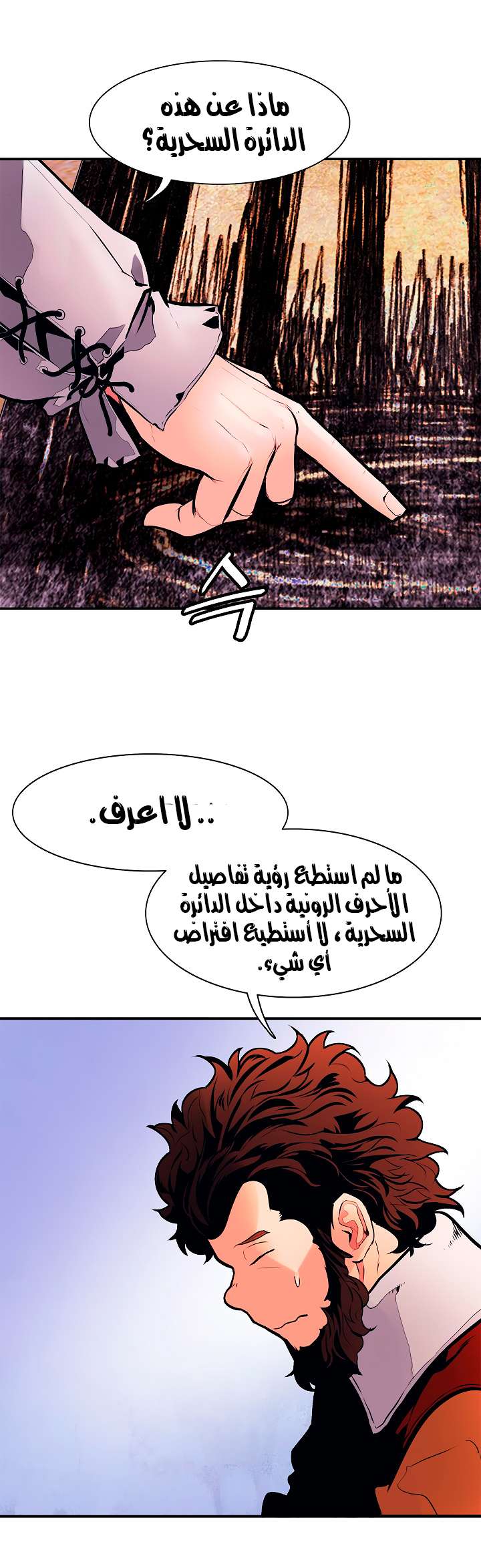 الصفحة 32