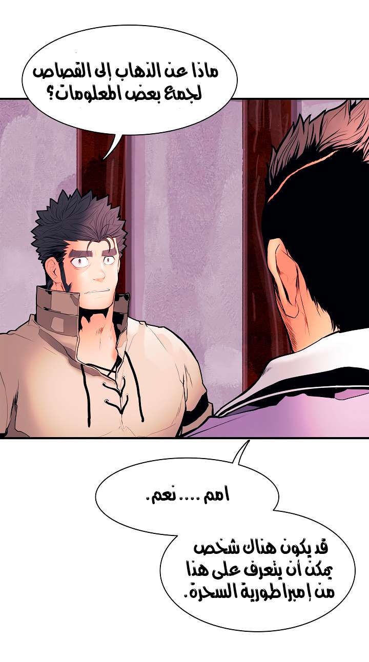 الصفحة 33