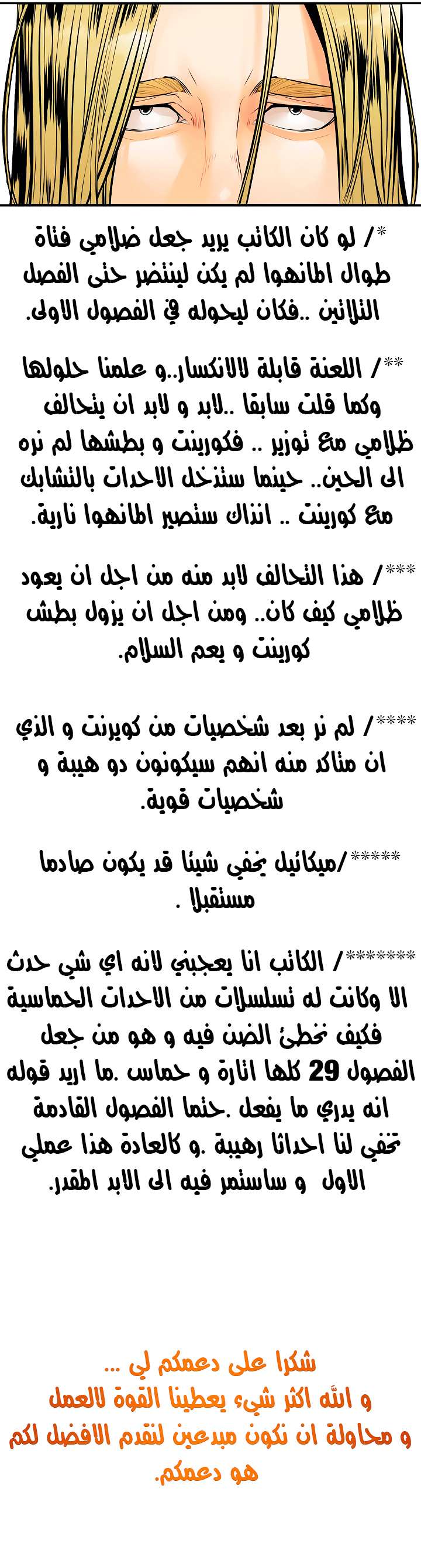 الصفحة 43