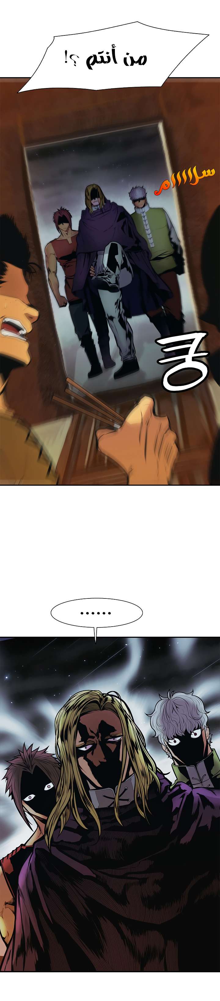 الصفحة 3