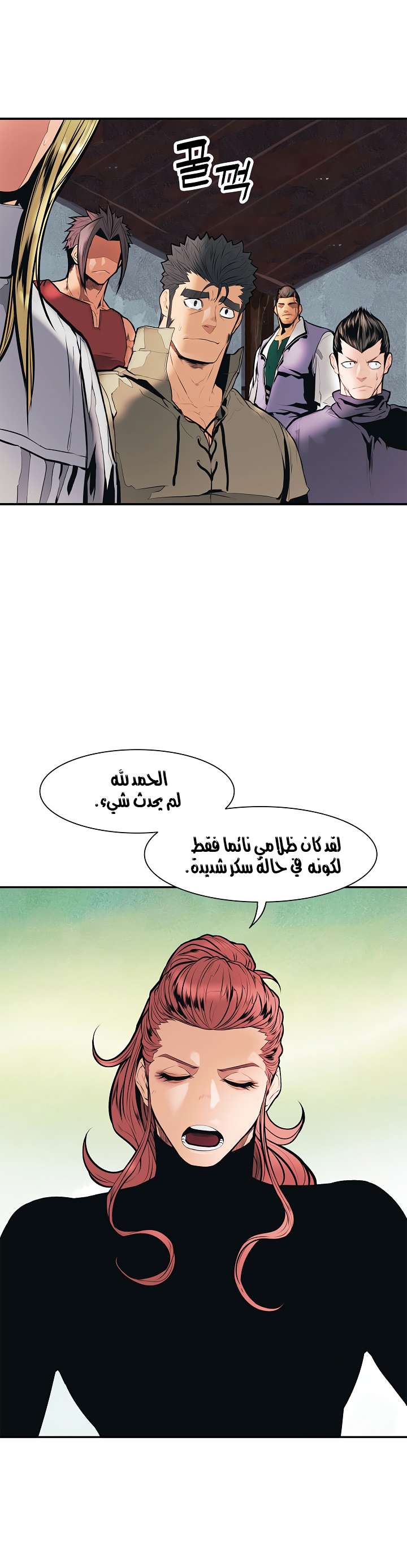 الصفحة 18