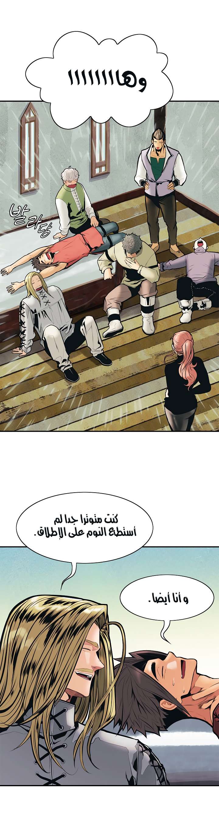 الصفحة 19