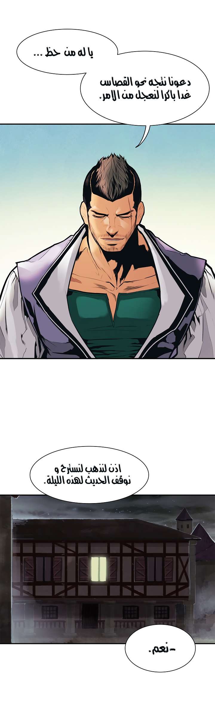 الصفحة 20