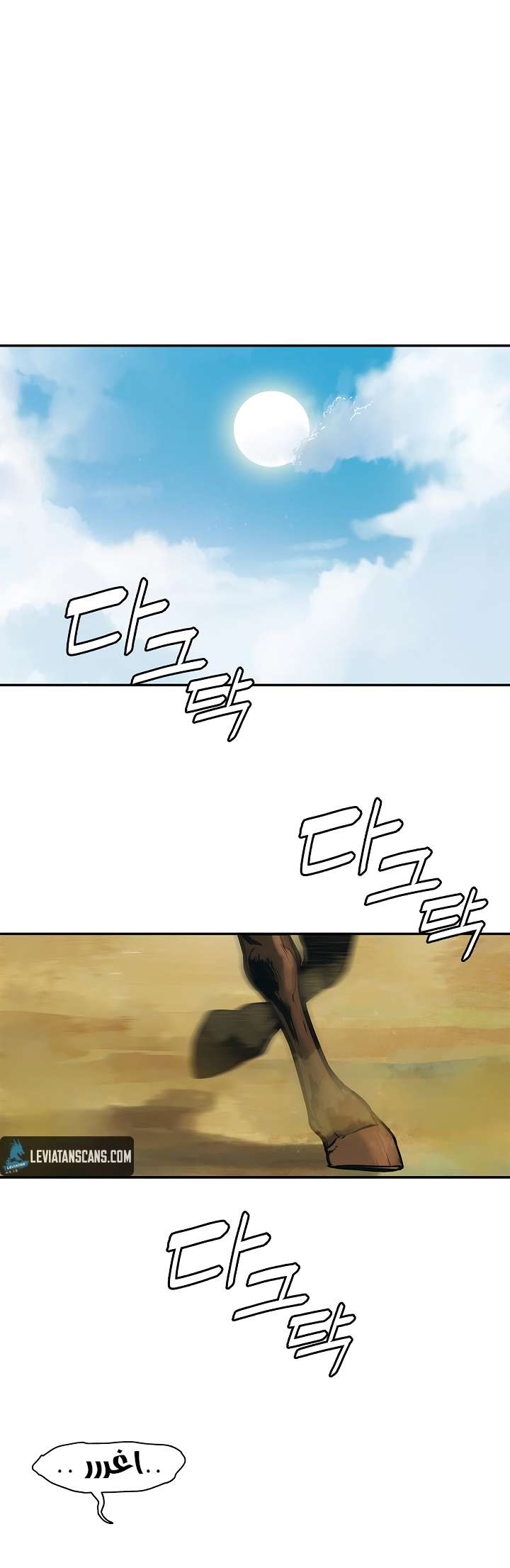 الصفحة 21