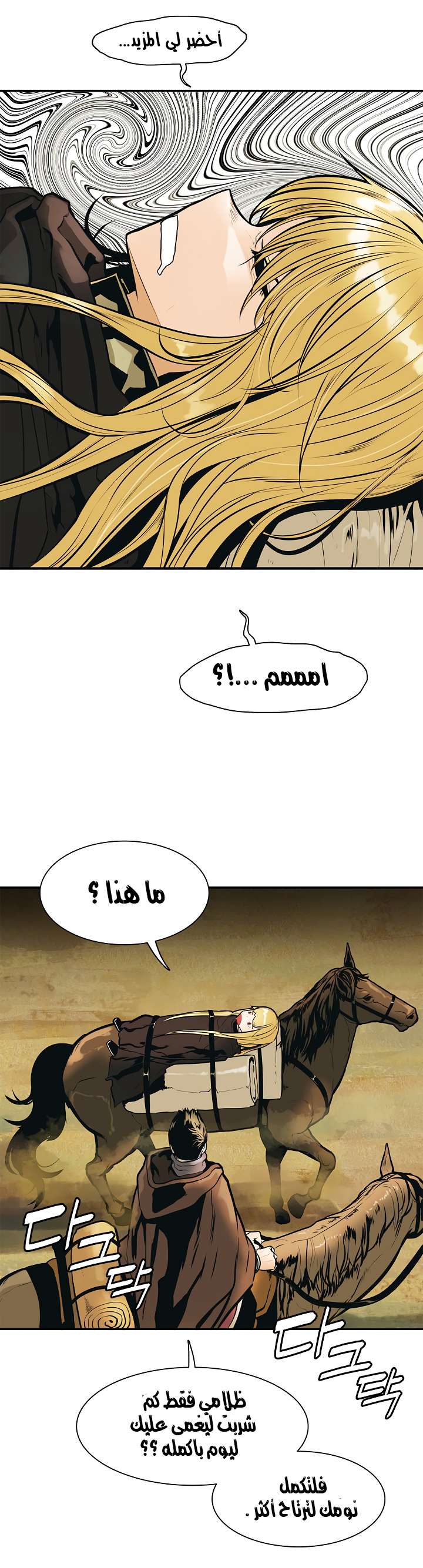 الصفحة 22