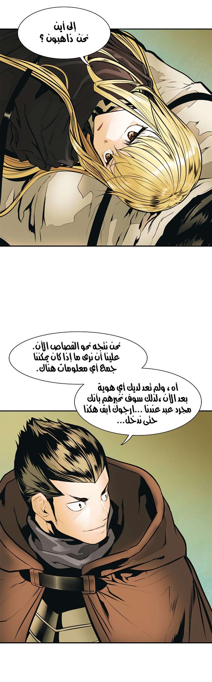 الصفحة 23