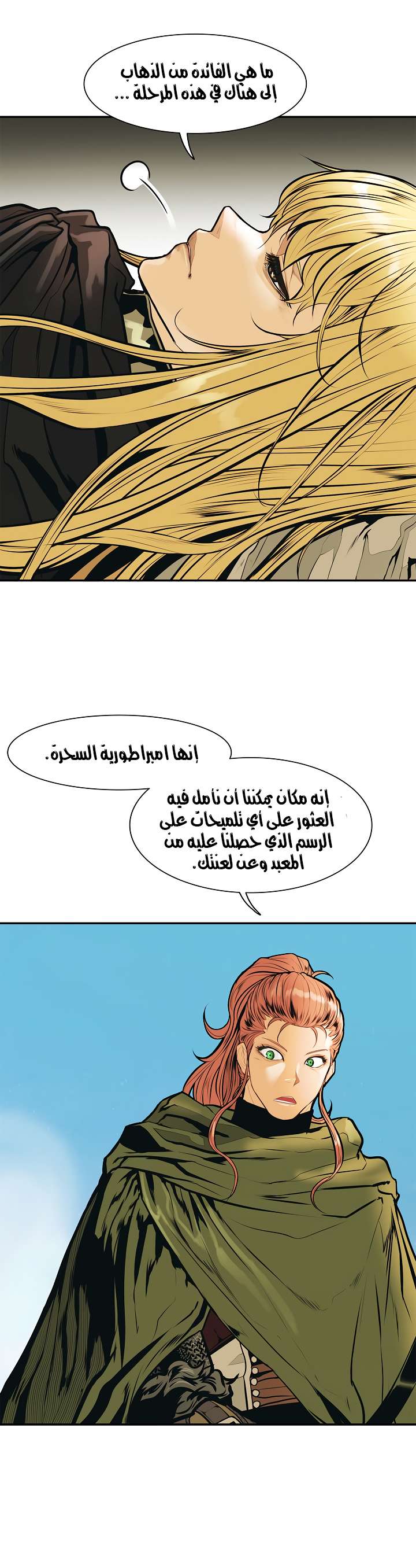 الصفحة 24