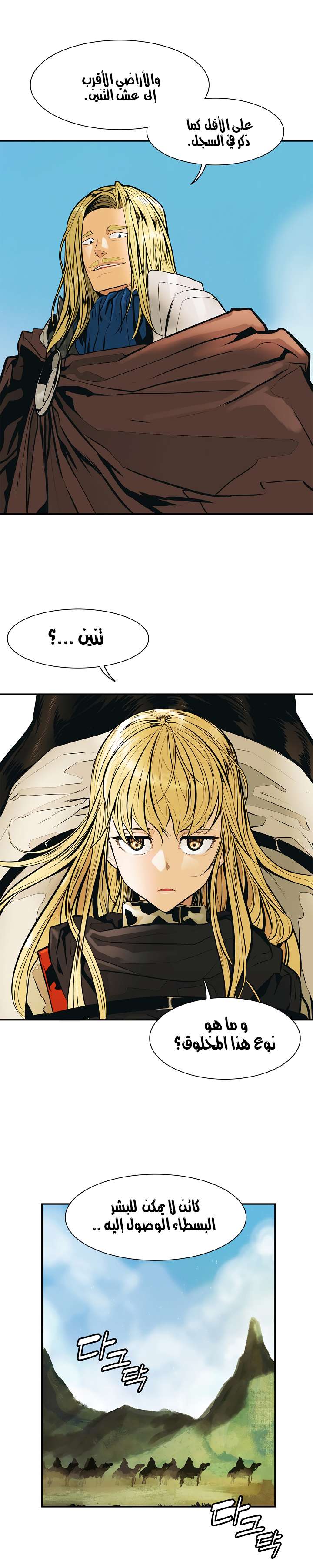 الصفحة 25