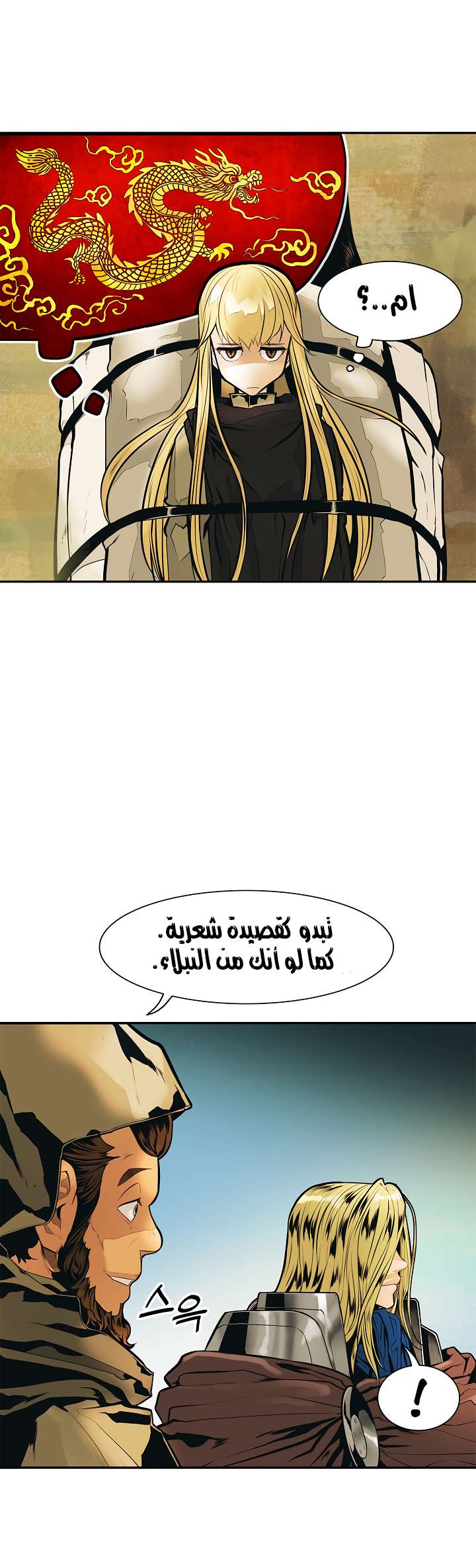 الصفحة 27