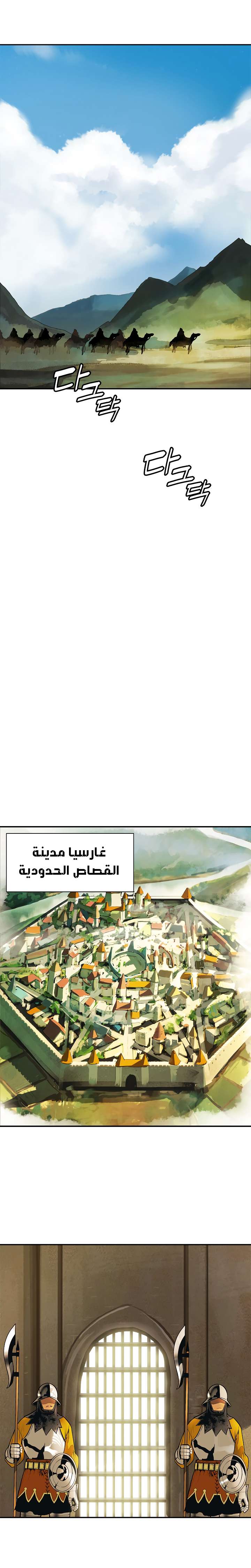 الصفحة 33