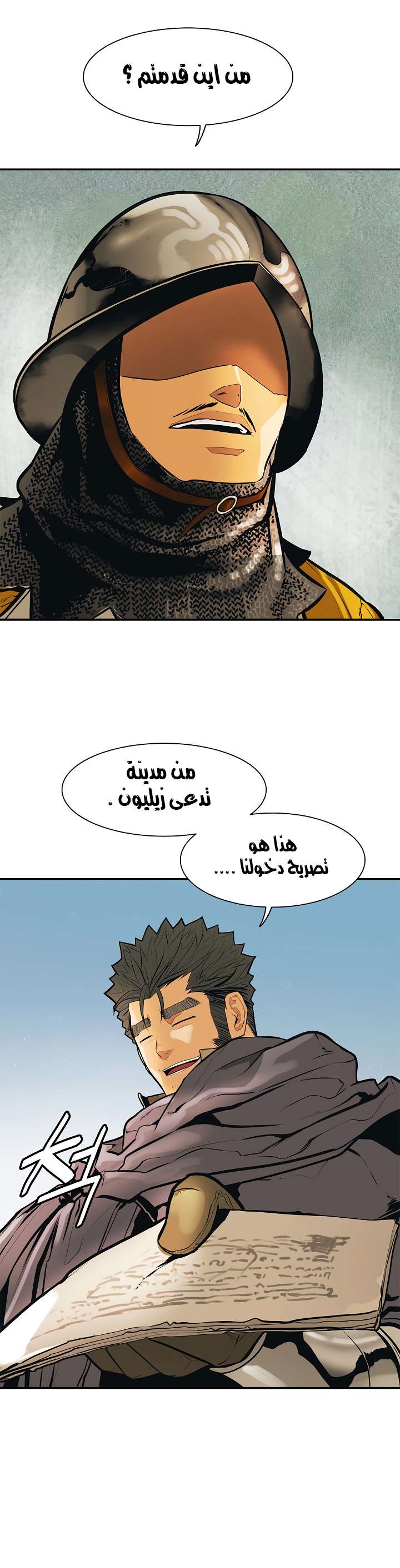 الصفحة 34