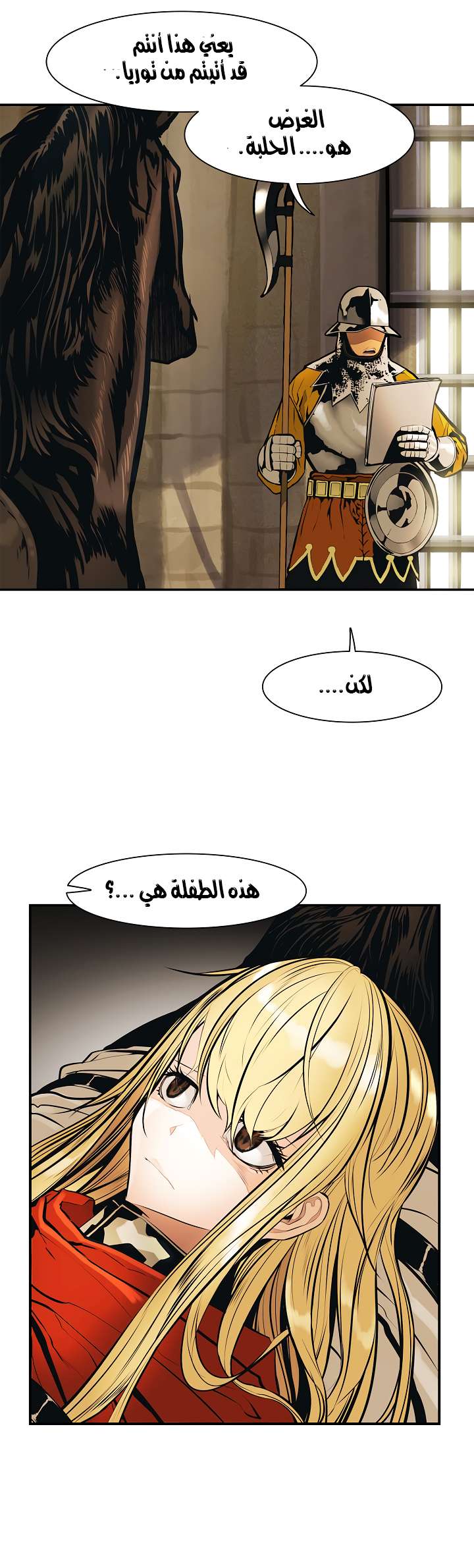 الصفحة 35