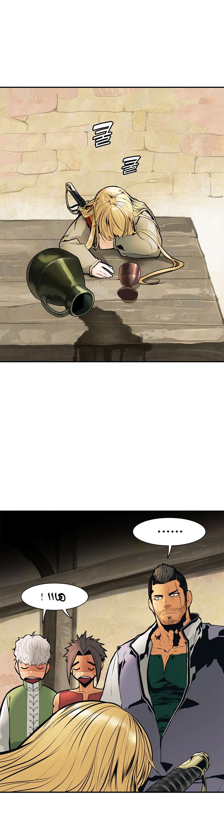 الصفحة 2