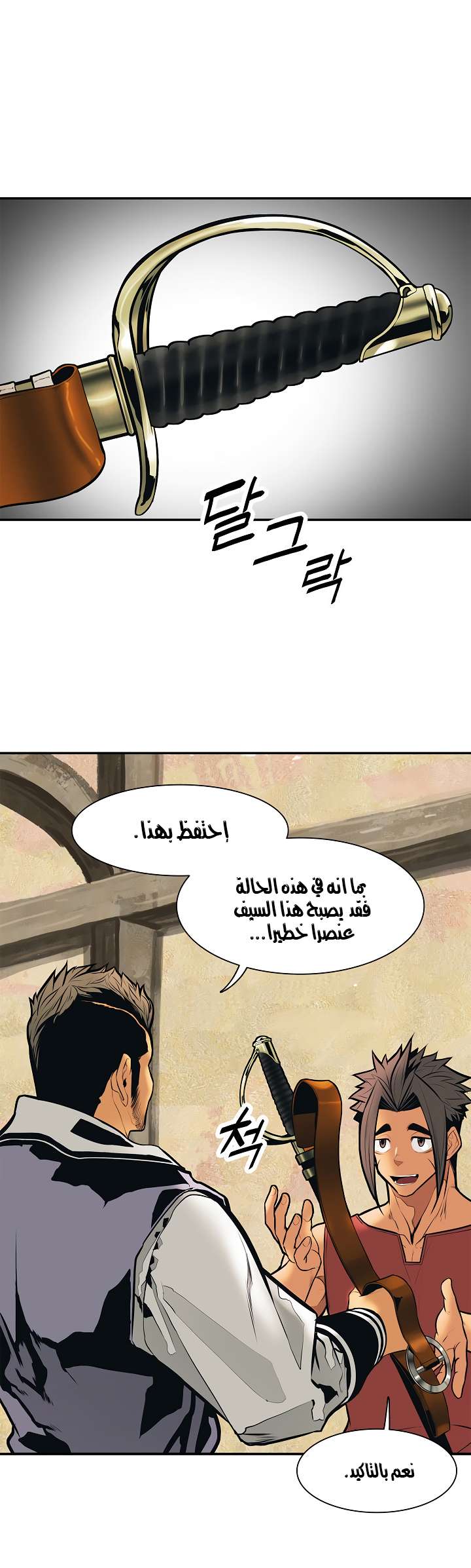 الصفحة 3