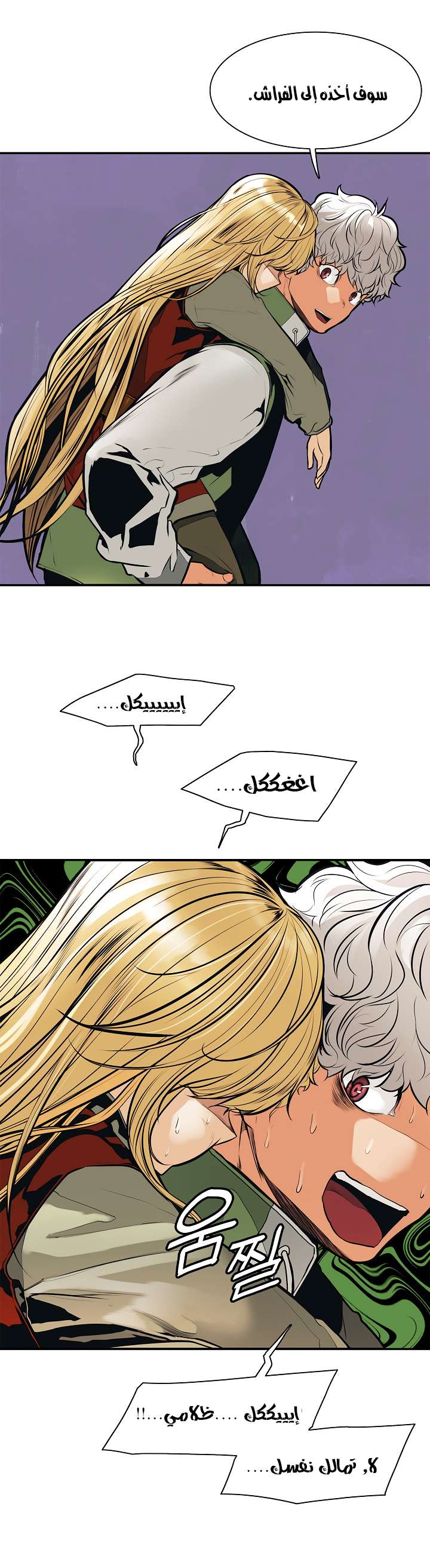 الصفحة 4