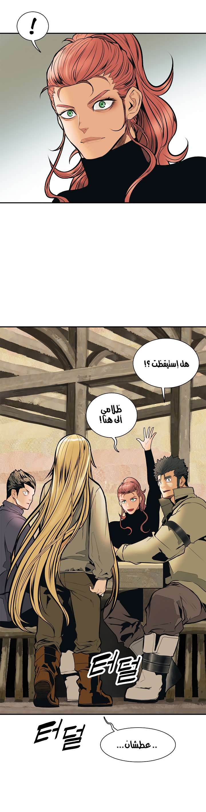 الصفحة 8