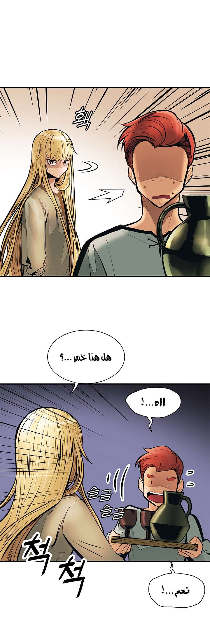 الصفحة 9