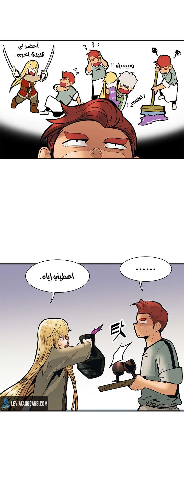 الصفحة 10