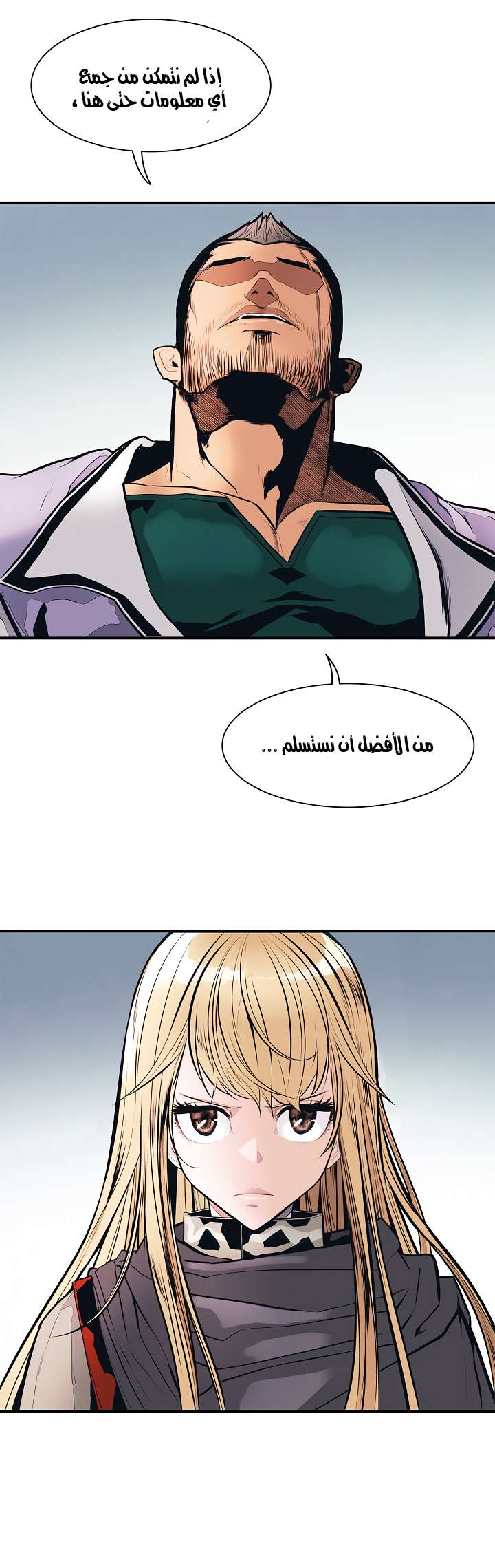 الصفحة 26