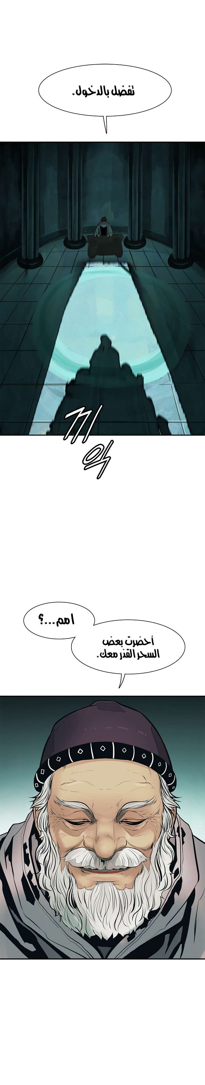 الصفحة 27