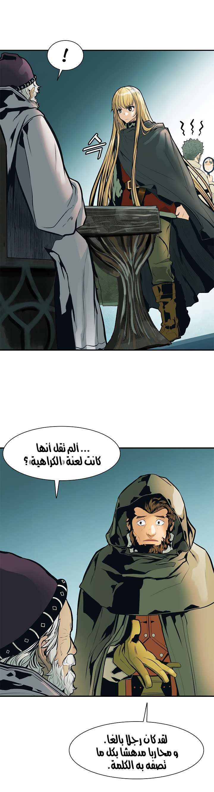 الصفحة 29
