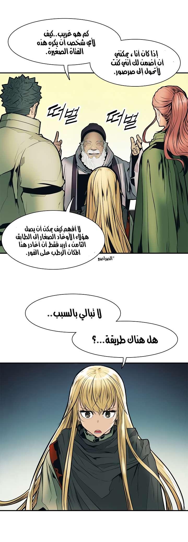 الصفحة 30