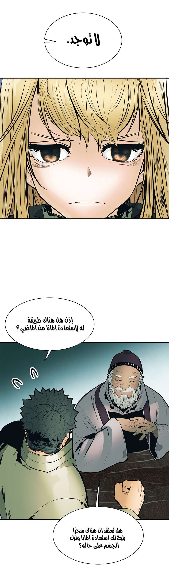 الصفحة 31