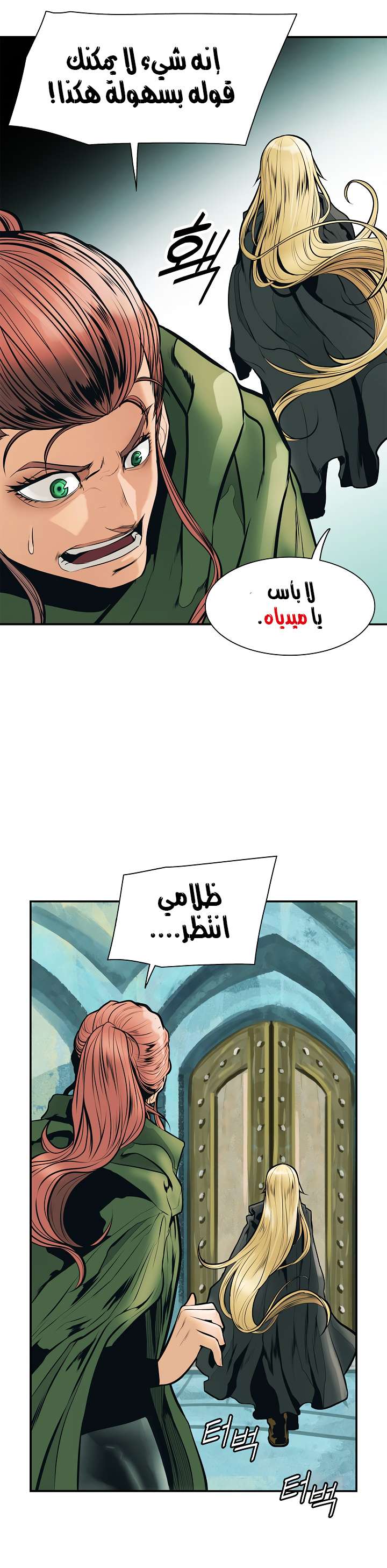 الصفحة 33