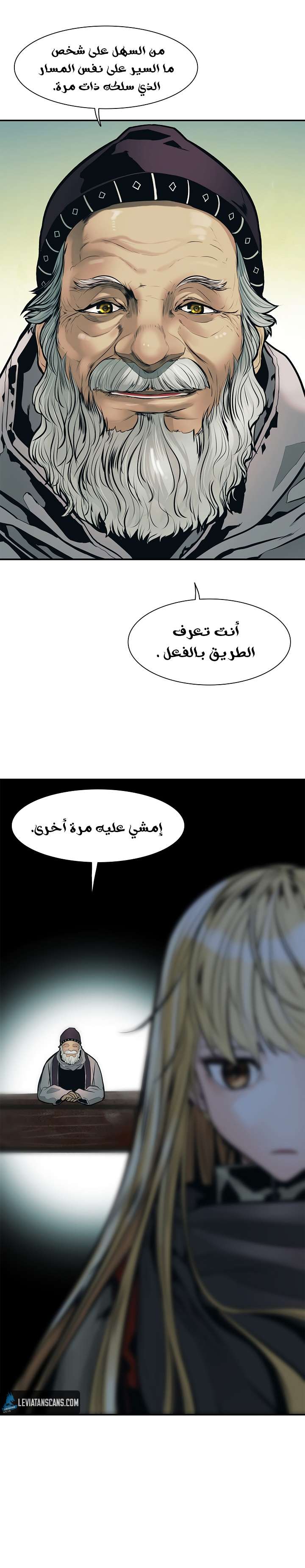 الصفحة 36