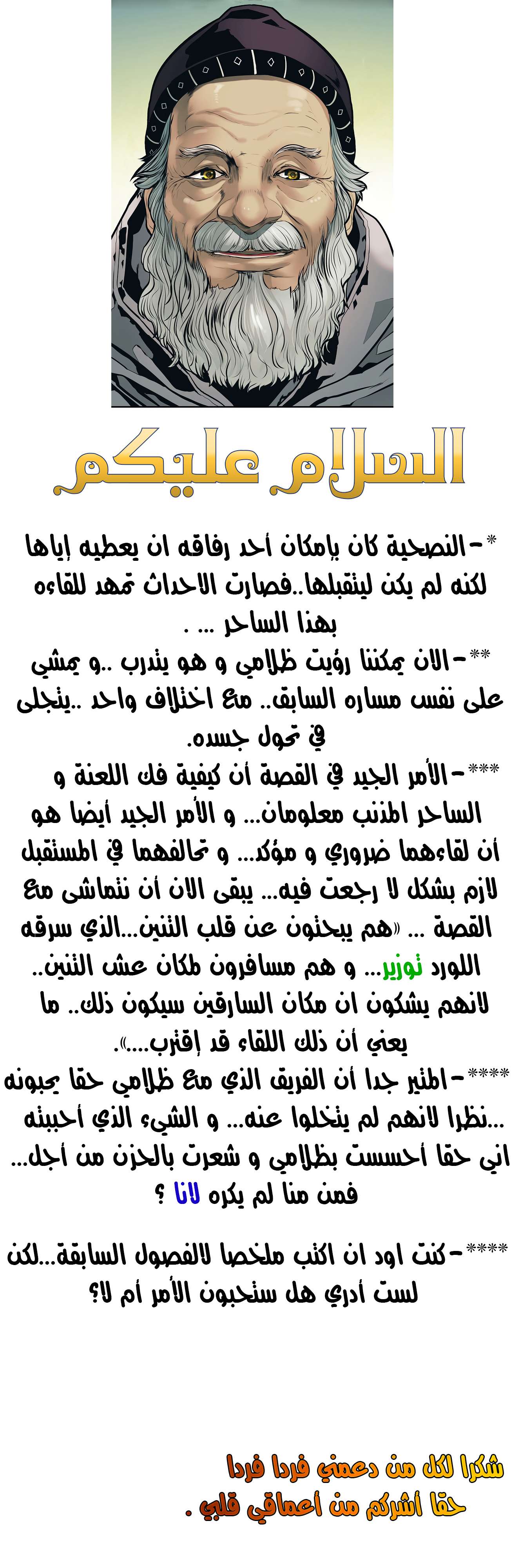 الصفحة 42
