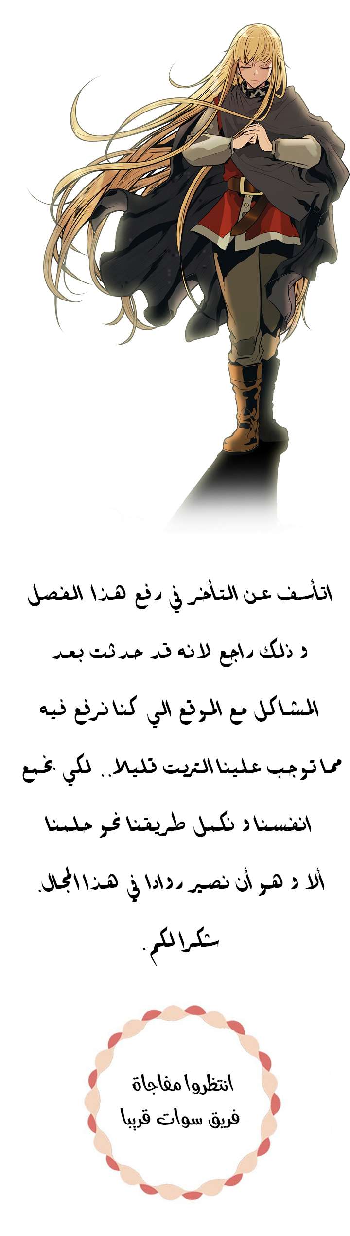 الصفحة 43