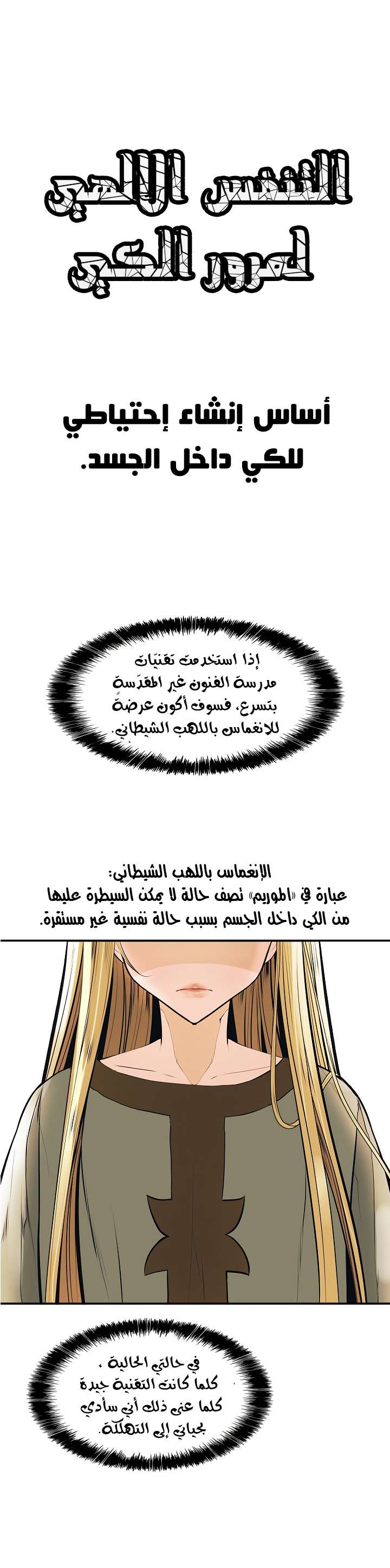 الصفحة 2