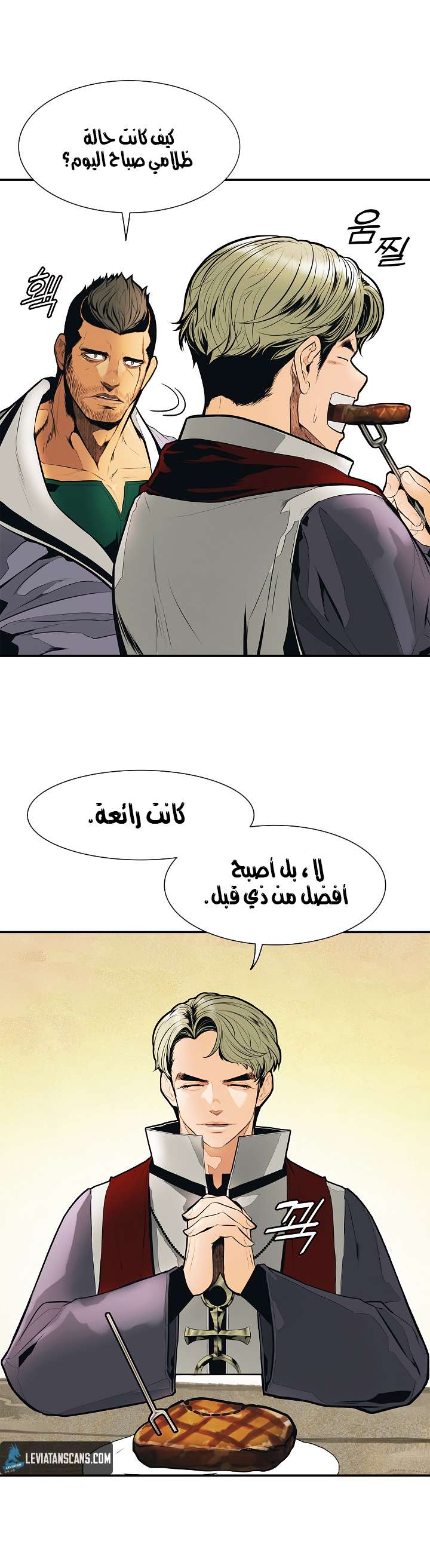 الصفحة 10